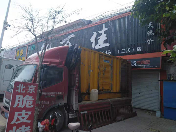 宜川租赁发电机-柴油发电机组在火车站的应用