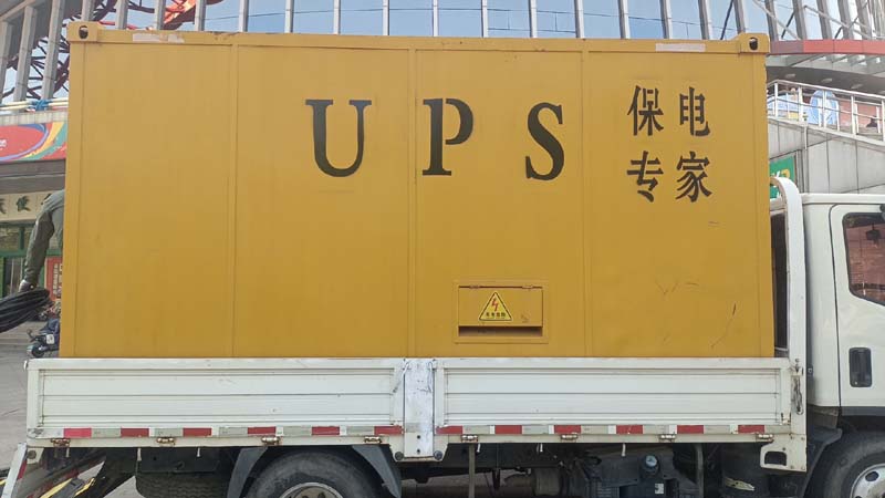 宜川怎样判断柴油发电机组和UPS电源的配合工作是否正常？